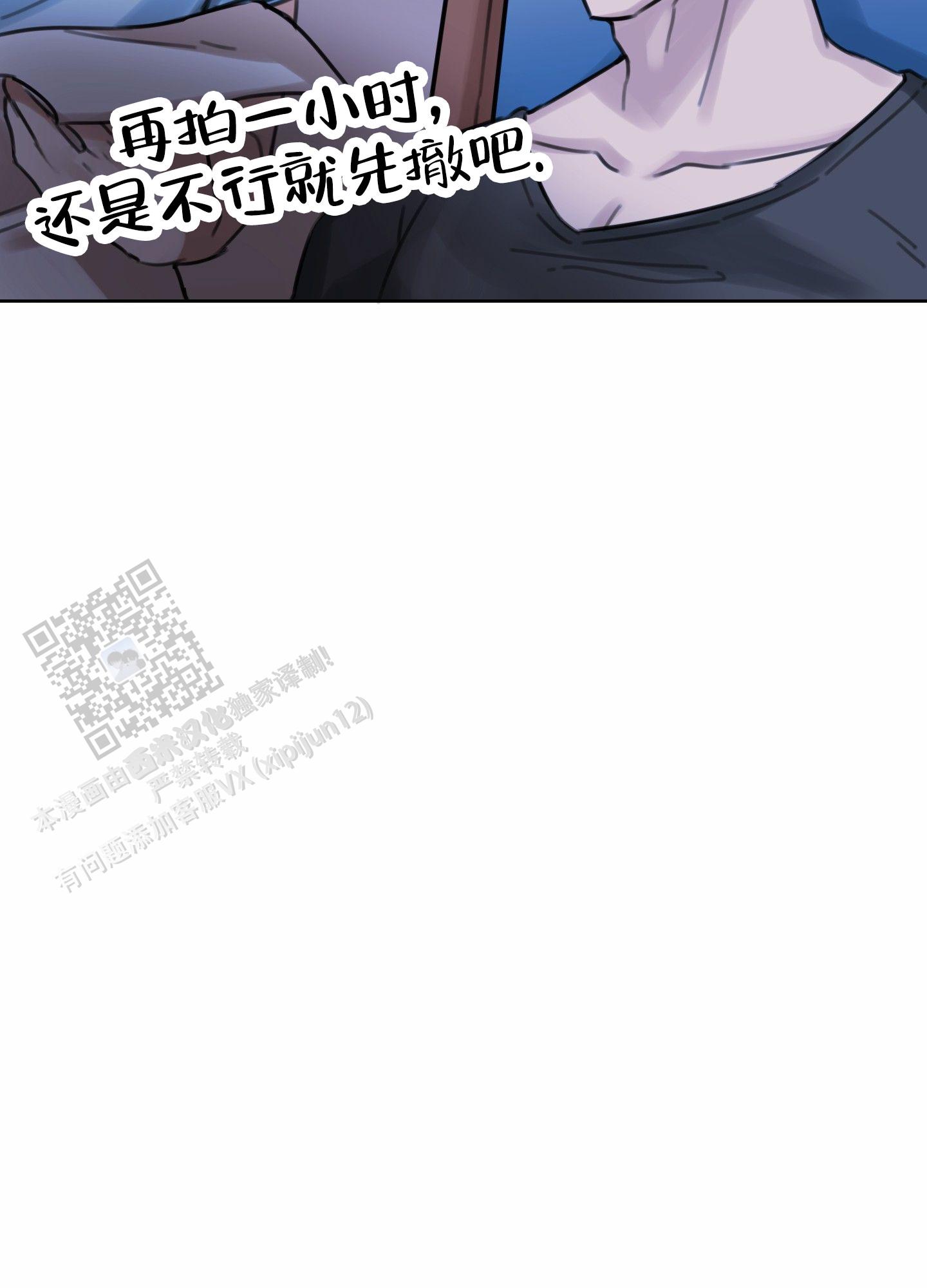 第4话30