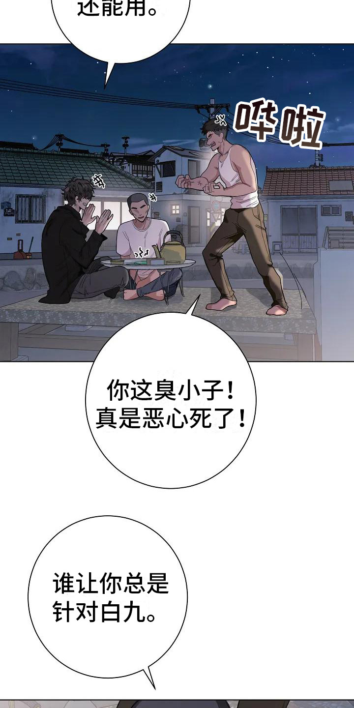 第6话5