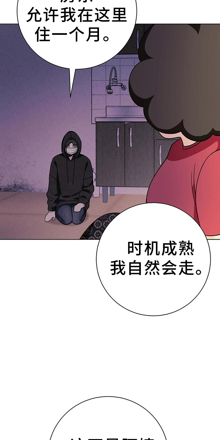 第41话10