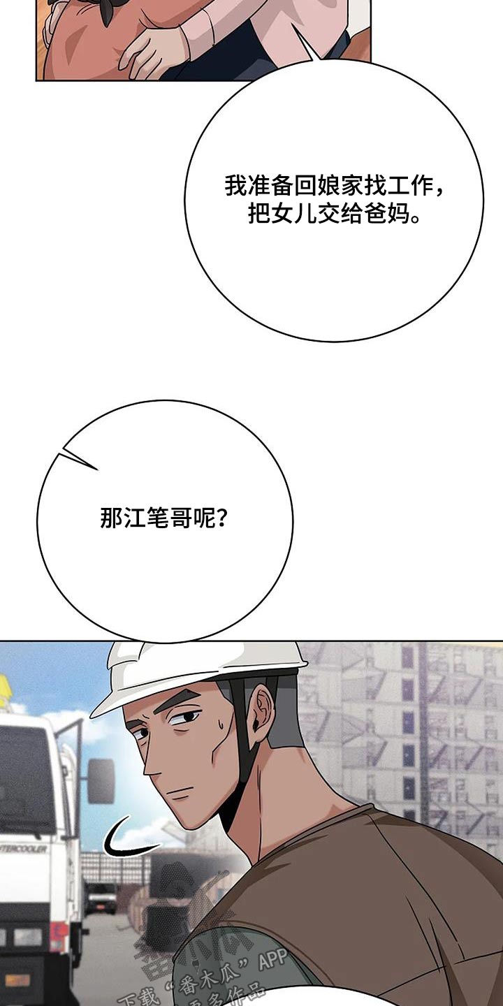 第48话15