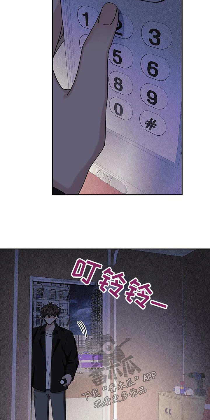 第56话6