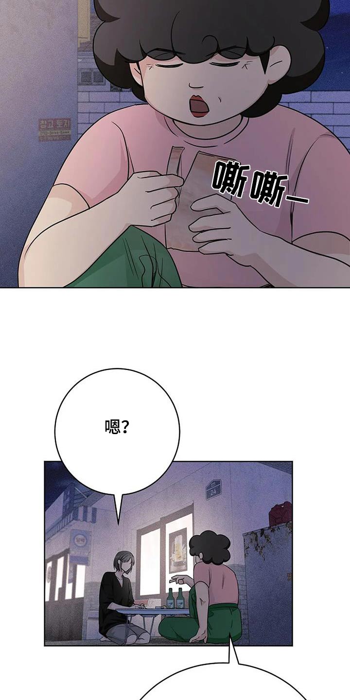 第60话9