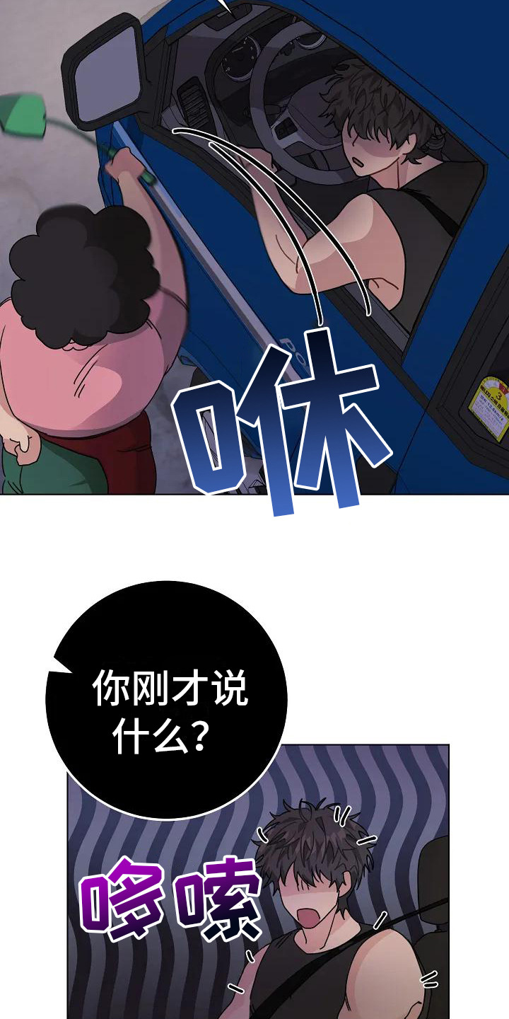 第1话21