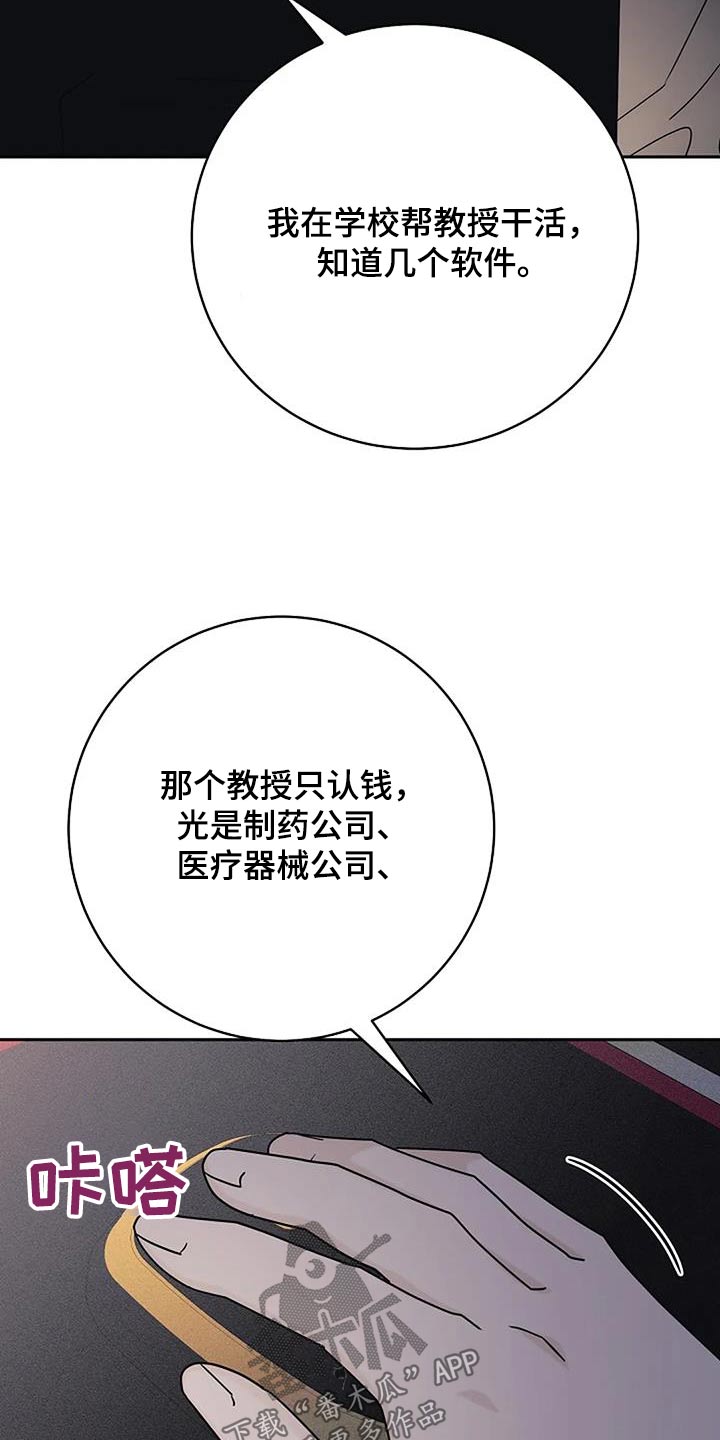 第57话24