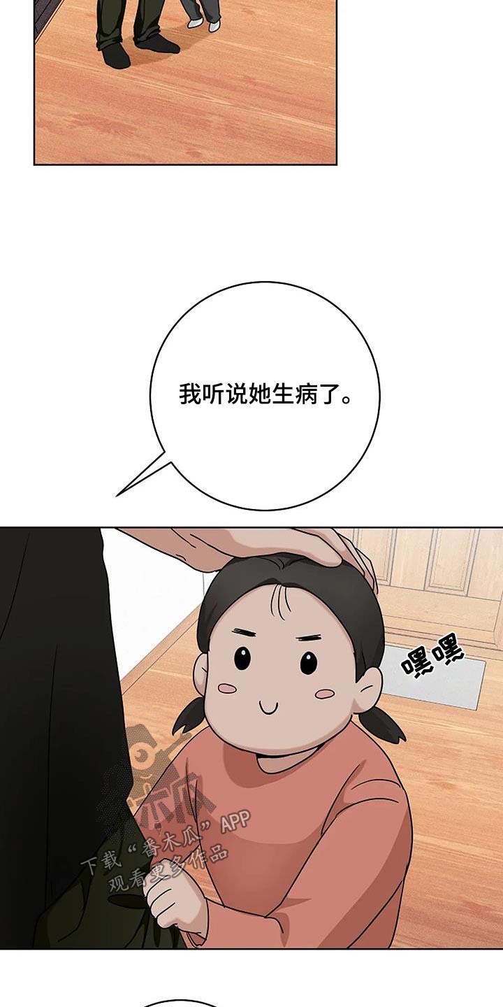 第48话7