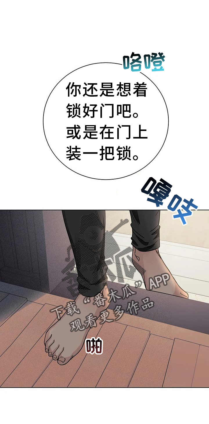 第34话11