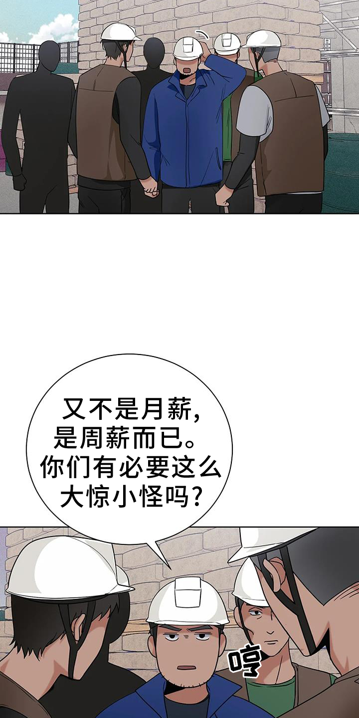 第47话16