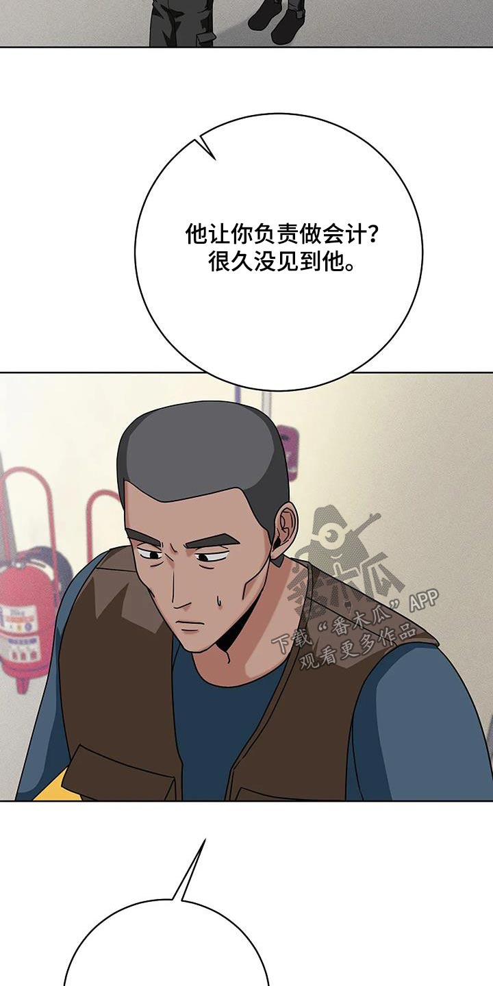 第49话10