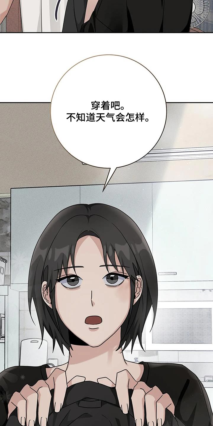 第54话6