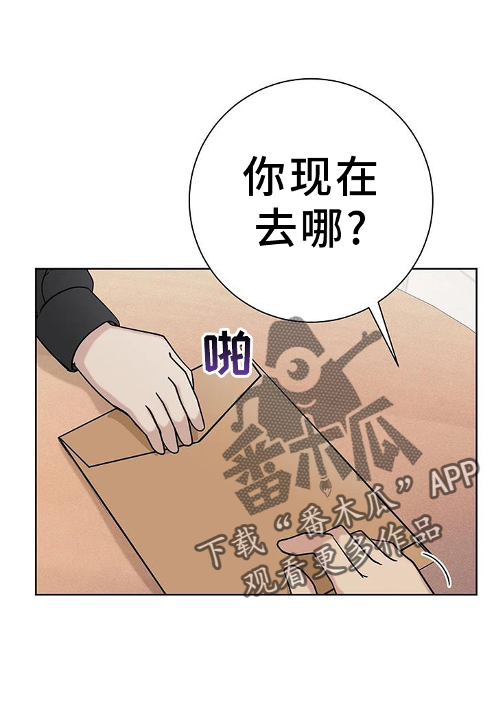 第45话7