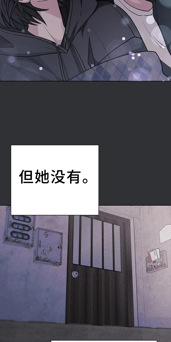 第47话6