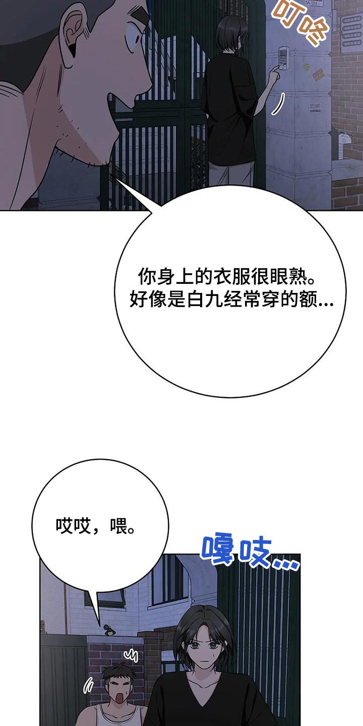 第61话11