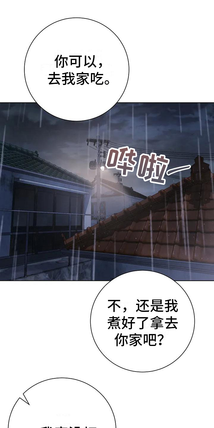 第8话8