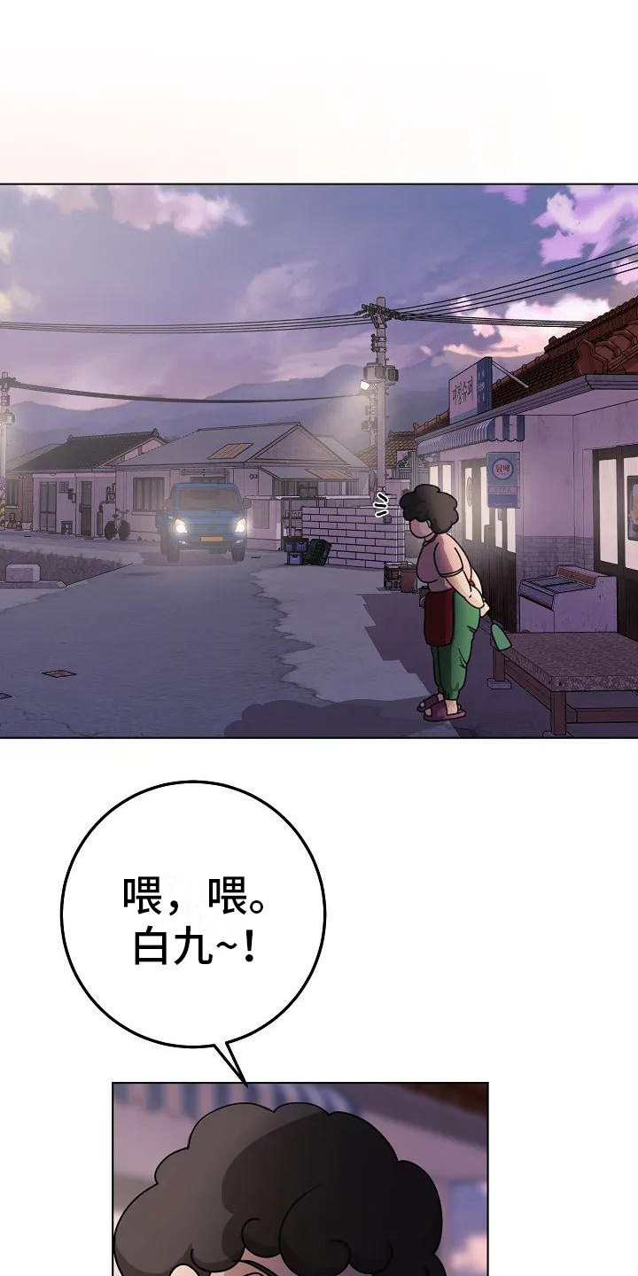 第1话9