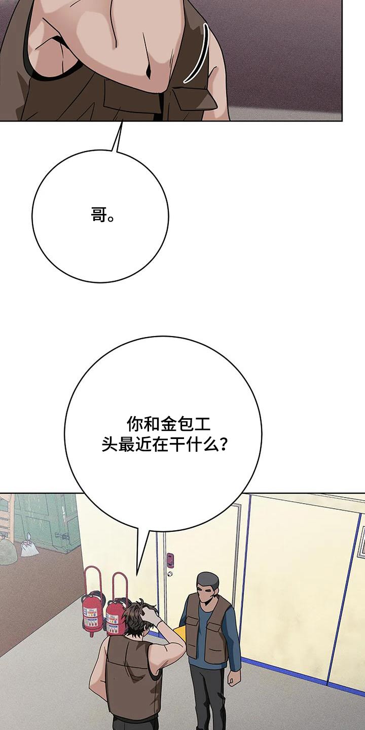 第49话9