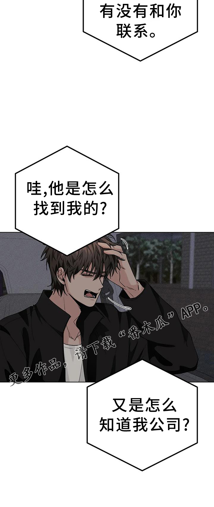 第34话27