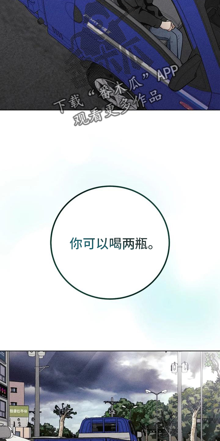 第38话27