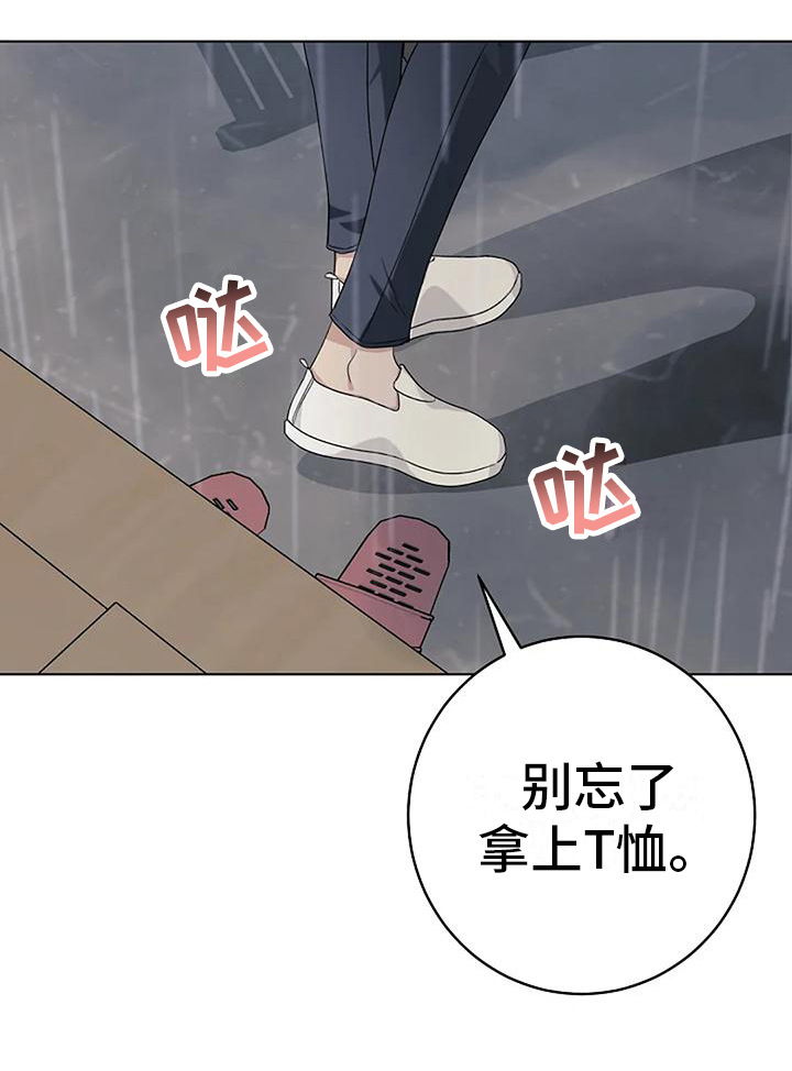 第13话9