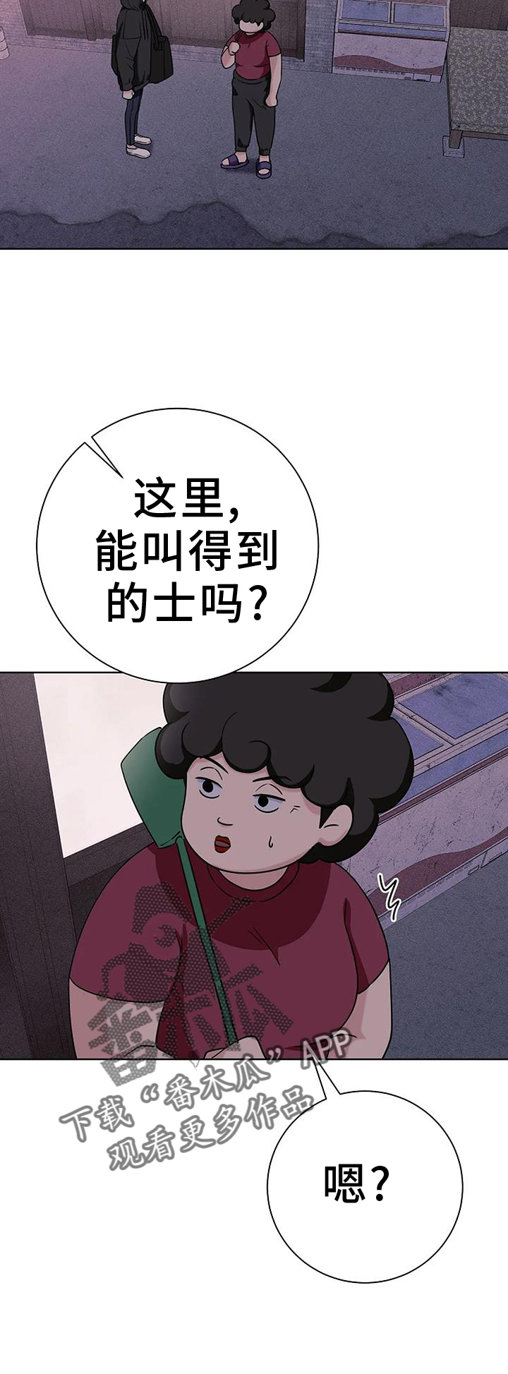 第44话19