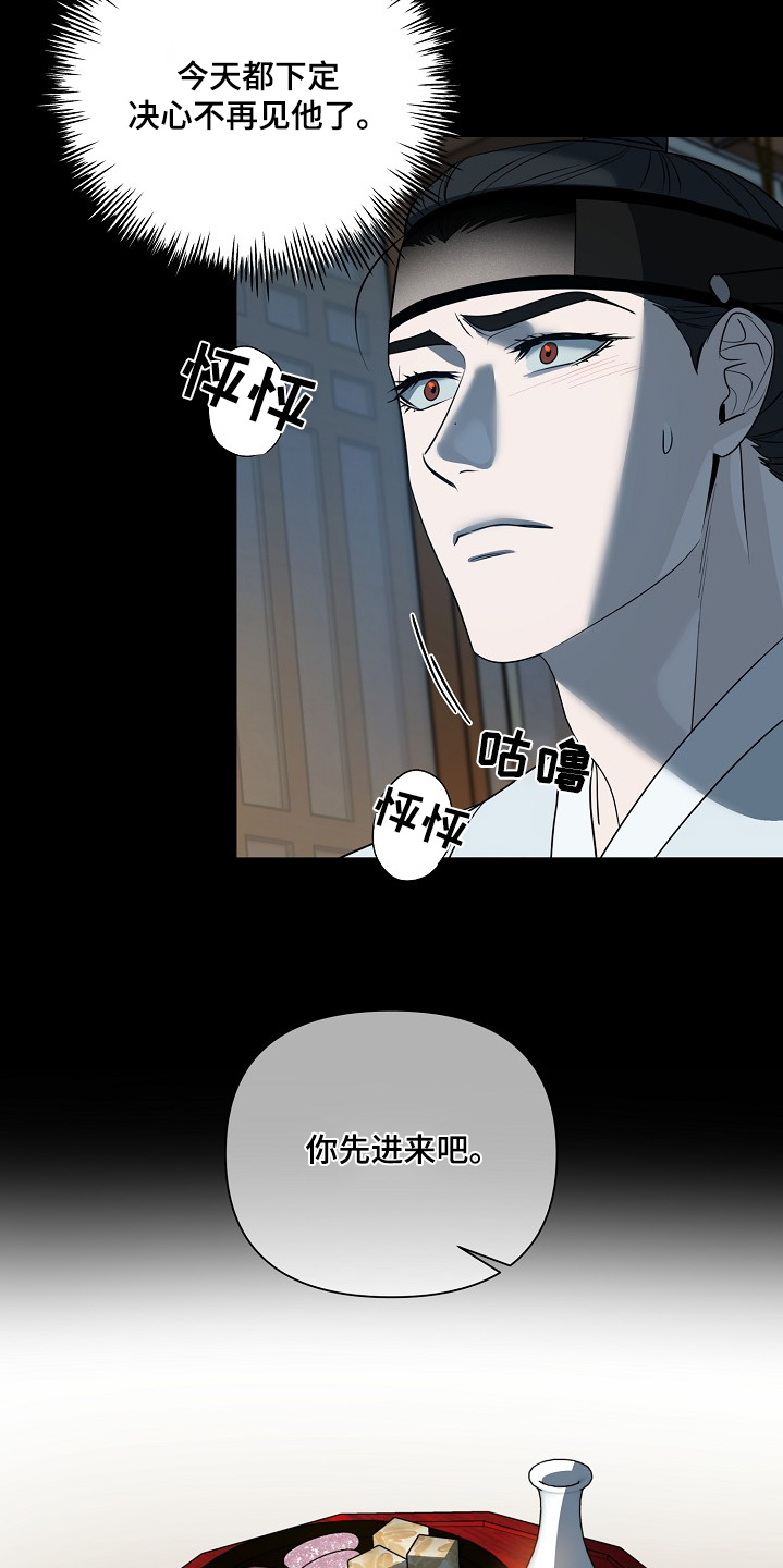 第91话10