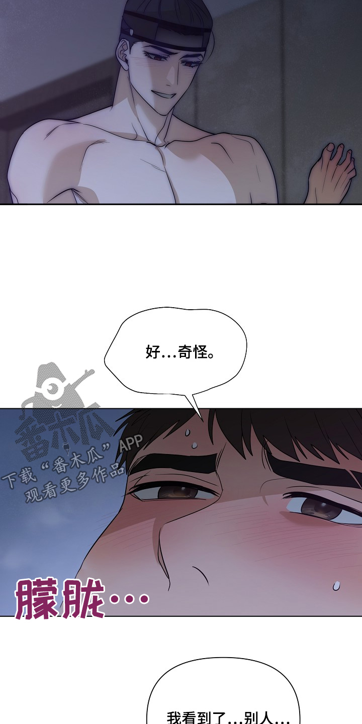 第93话26