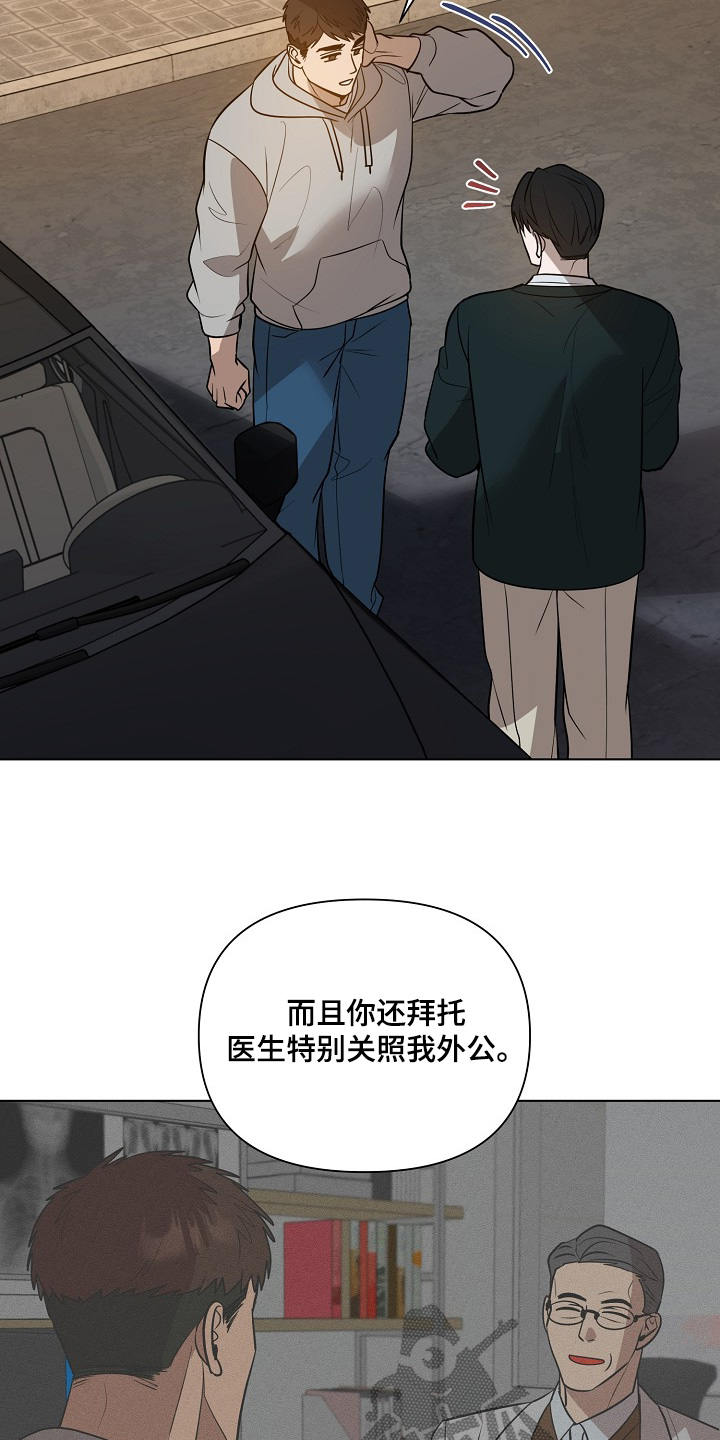 第101话10