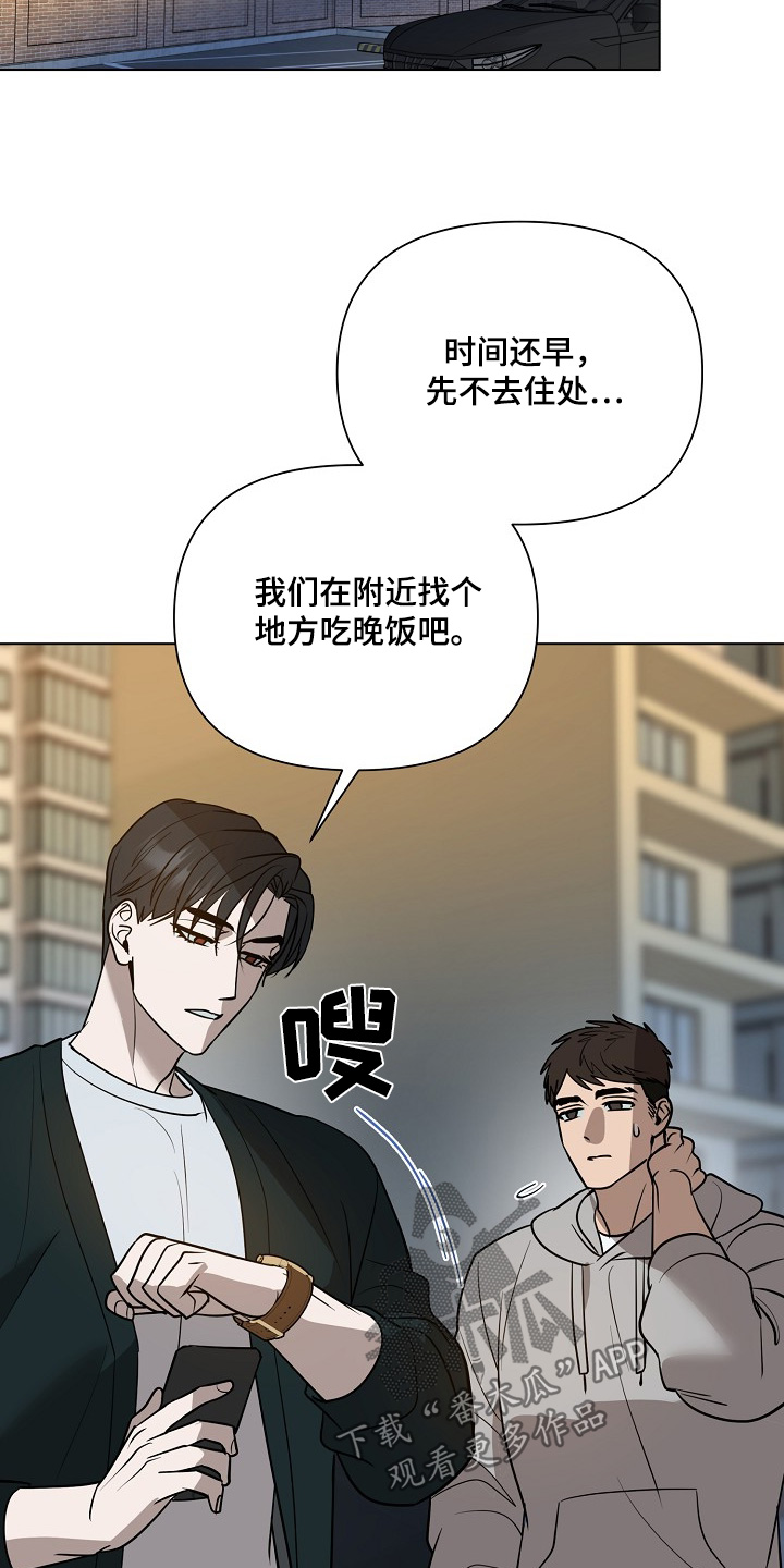 第101话8