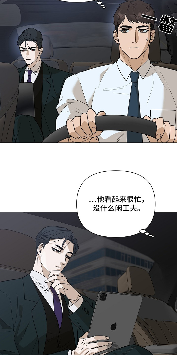 第100话9