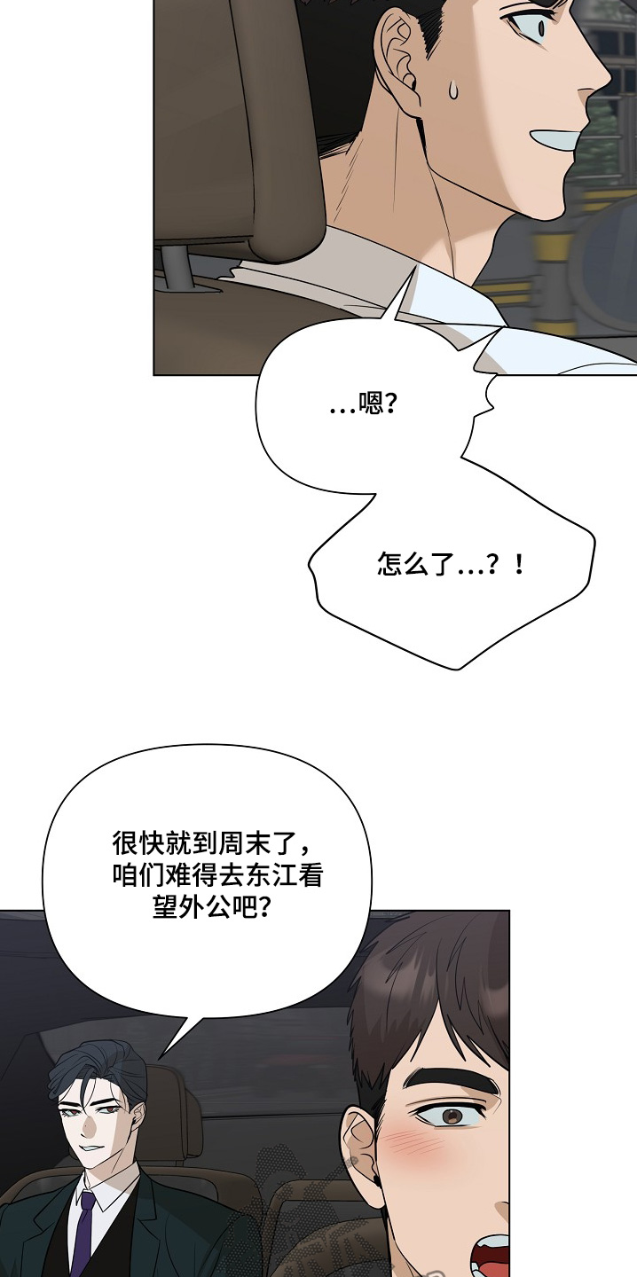 第100话11