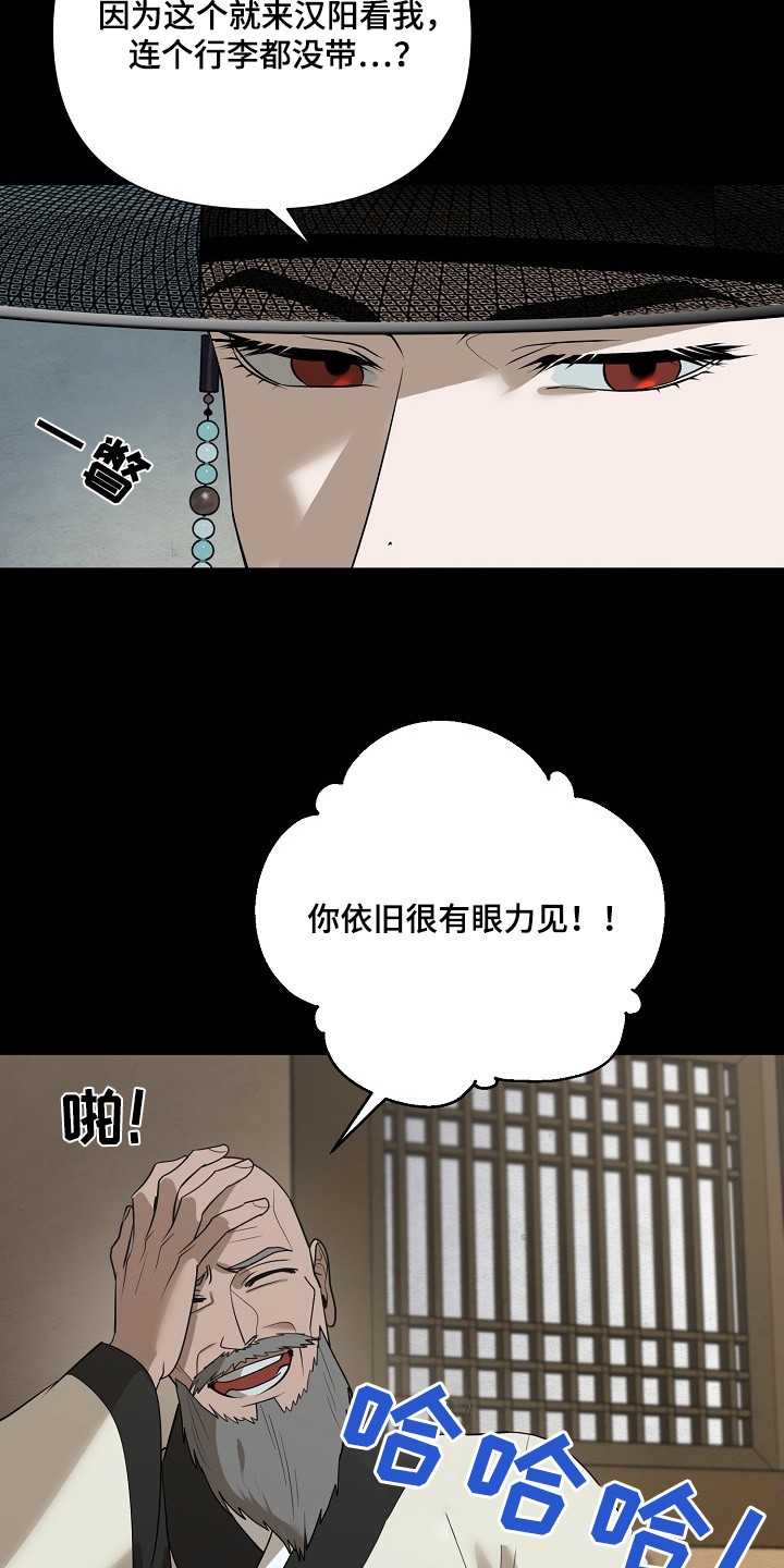 第96话6