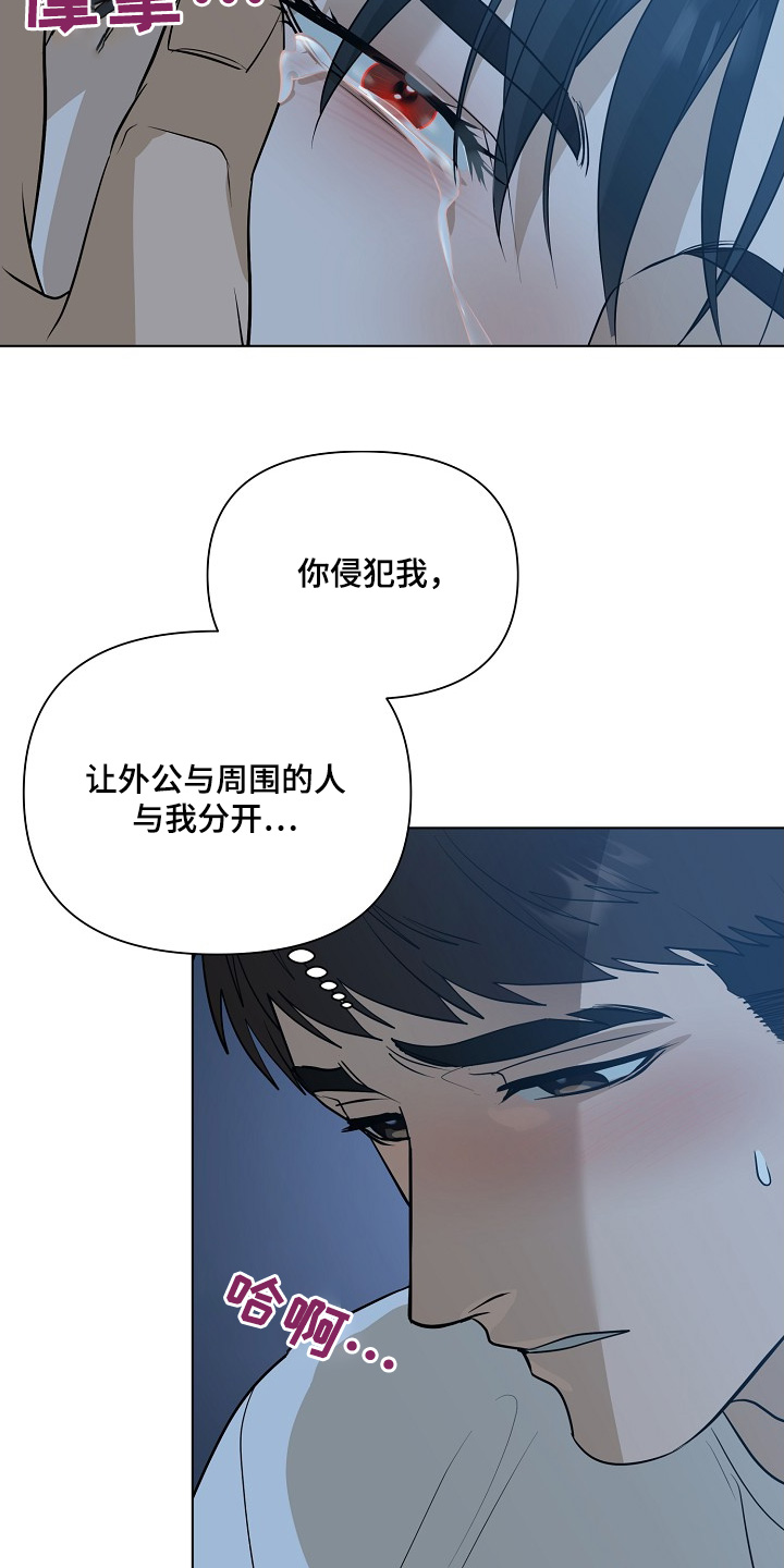 第103话19