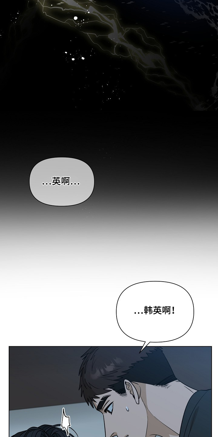 第105话20