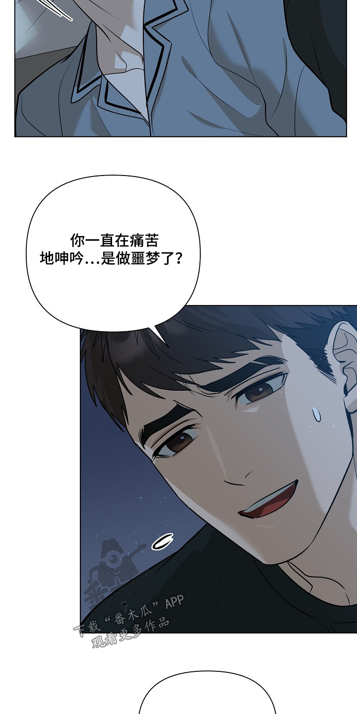 第105话22