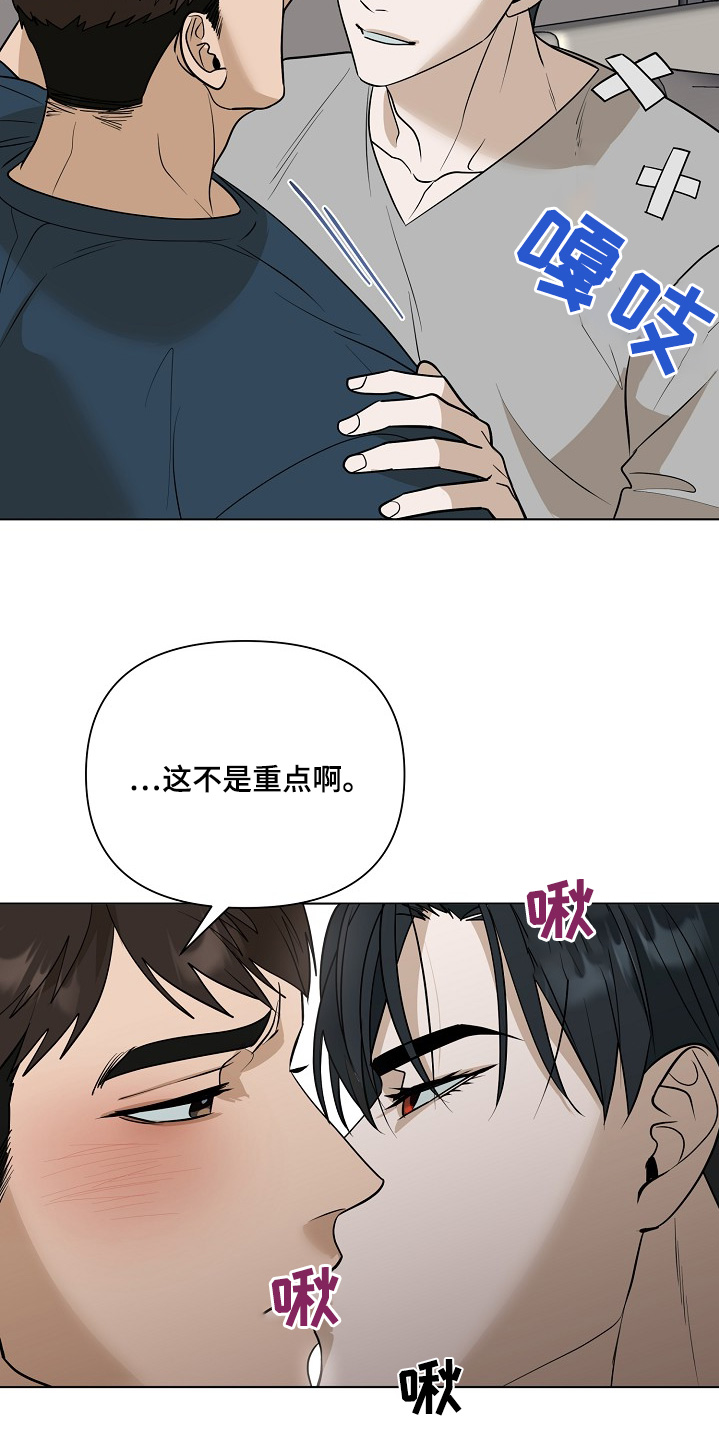 第104话23