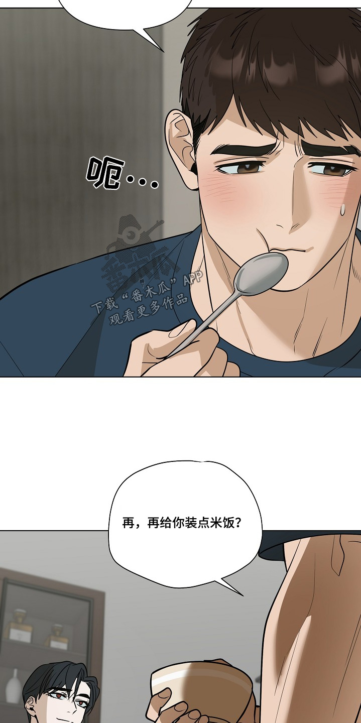 第104话7