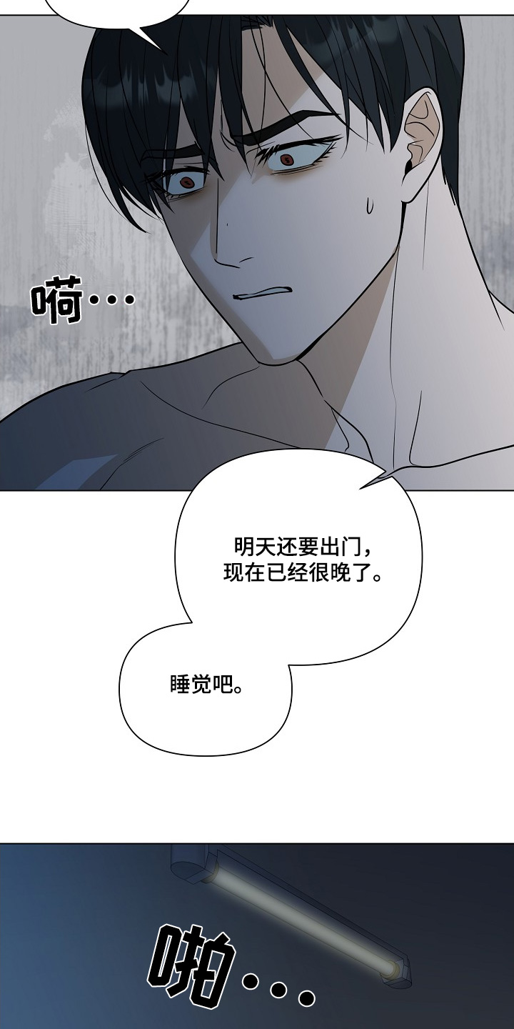 第103话2