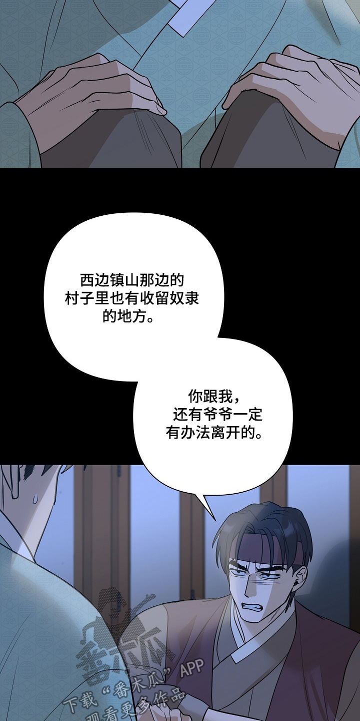 第107话18