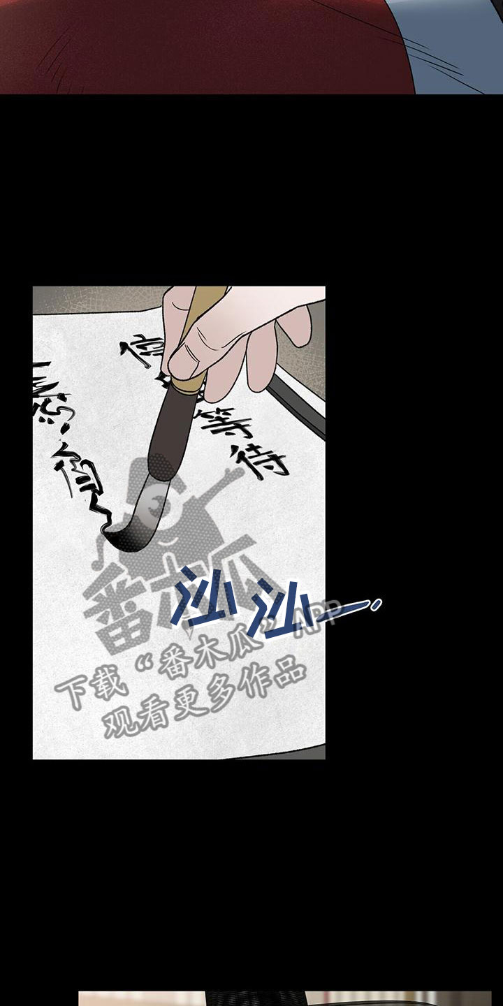 第13话2