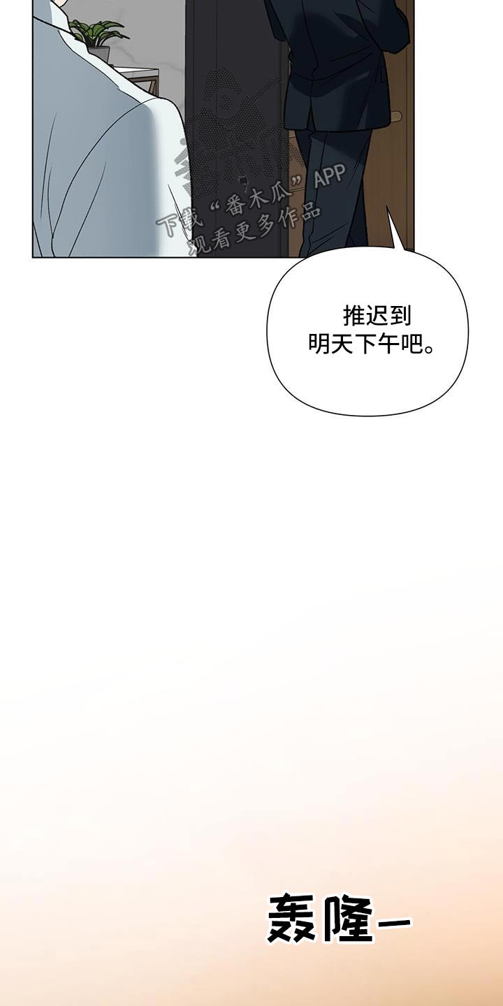 第40话6