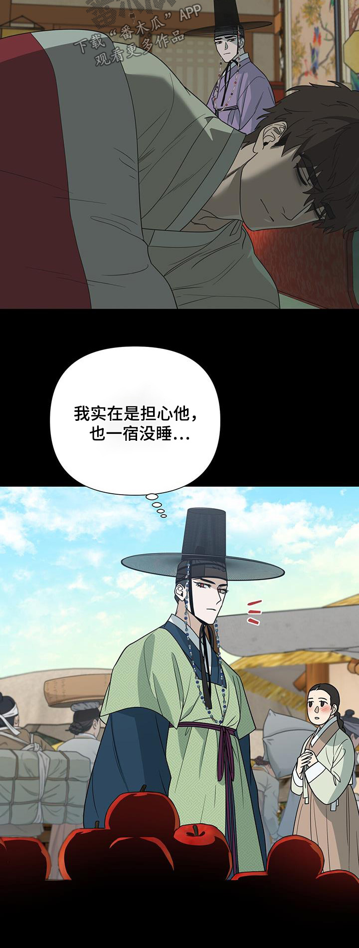 第71话25