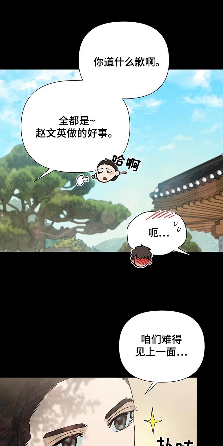 第59话14