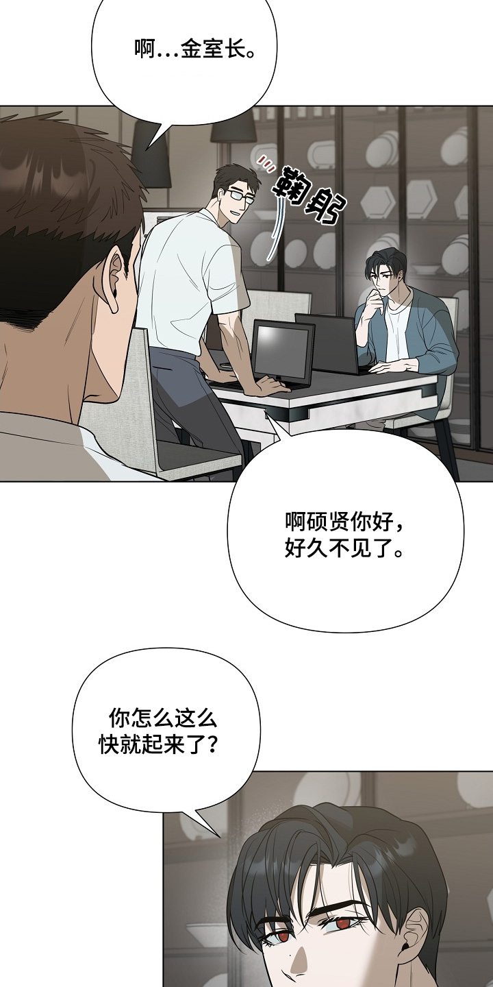 第87话19