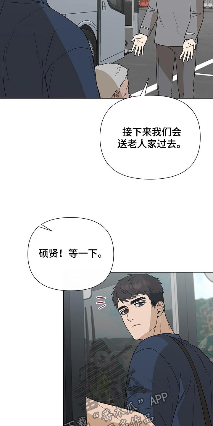 第56话5