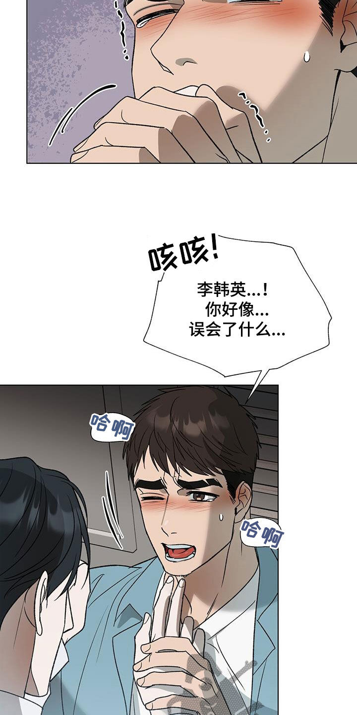 第29话4