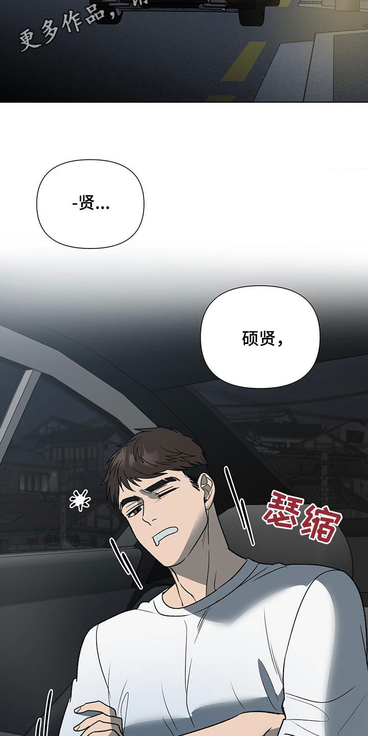 第23话1