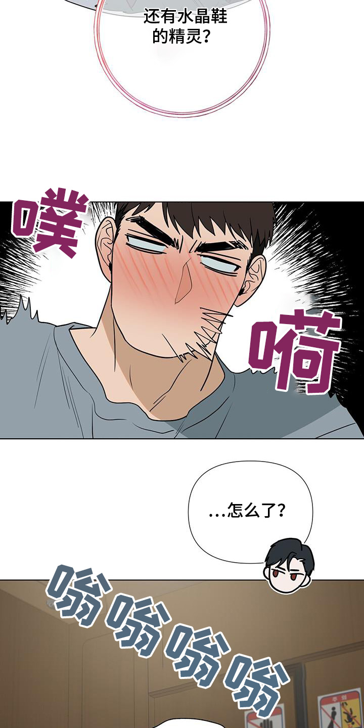 第74话9