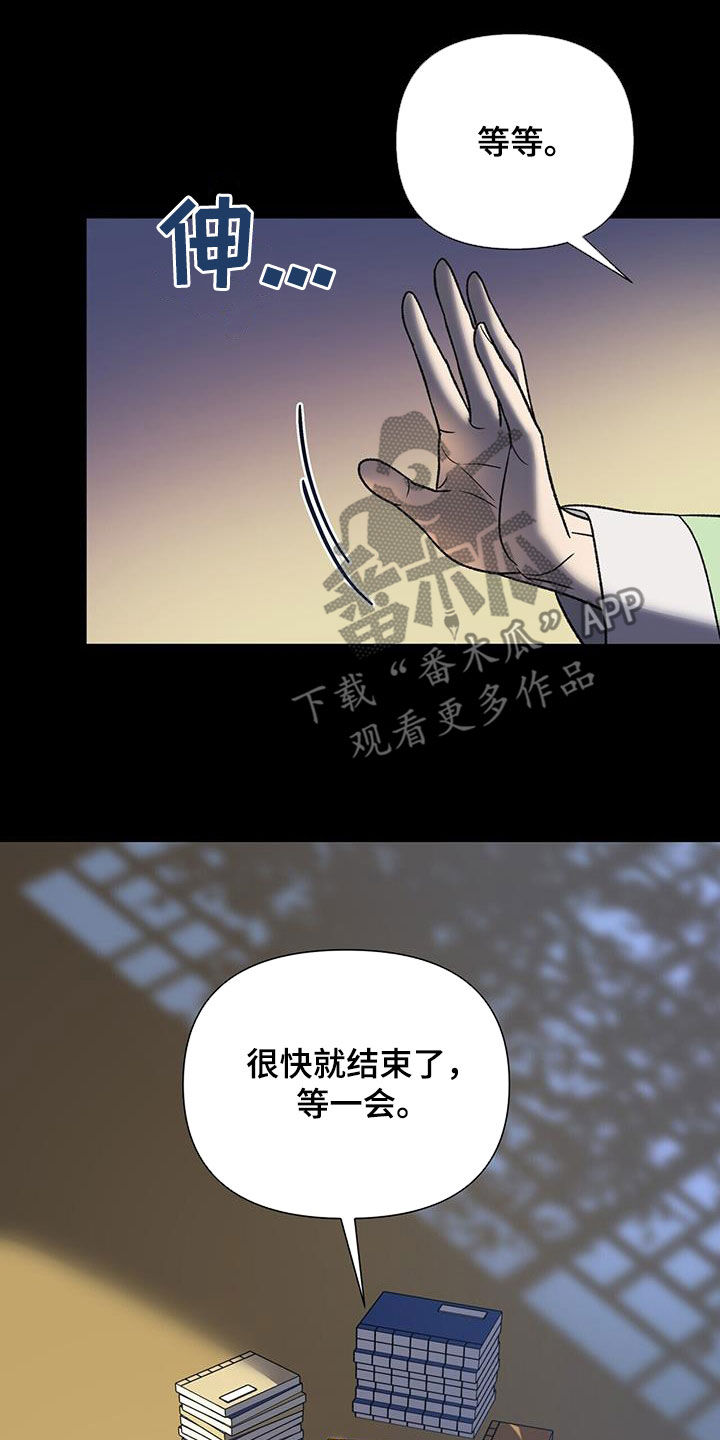 第37话4