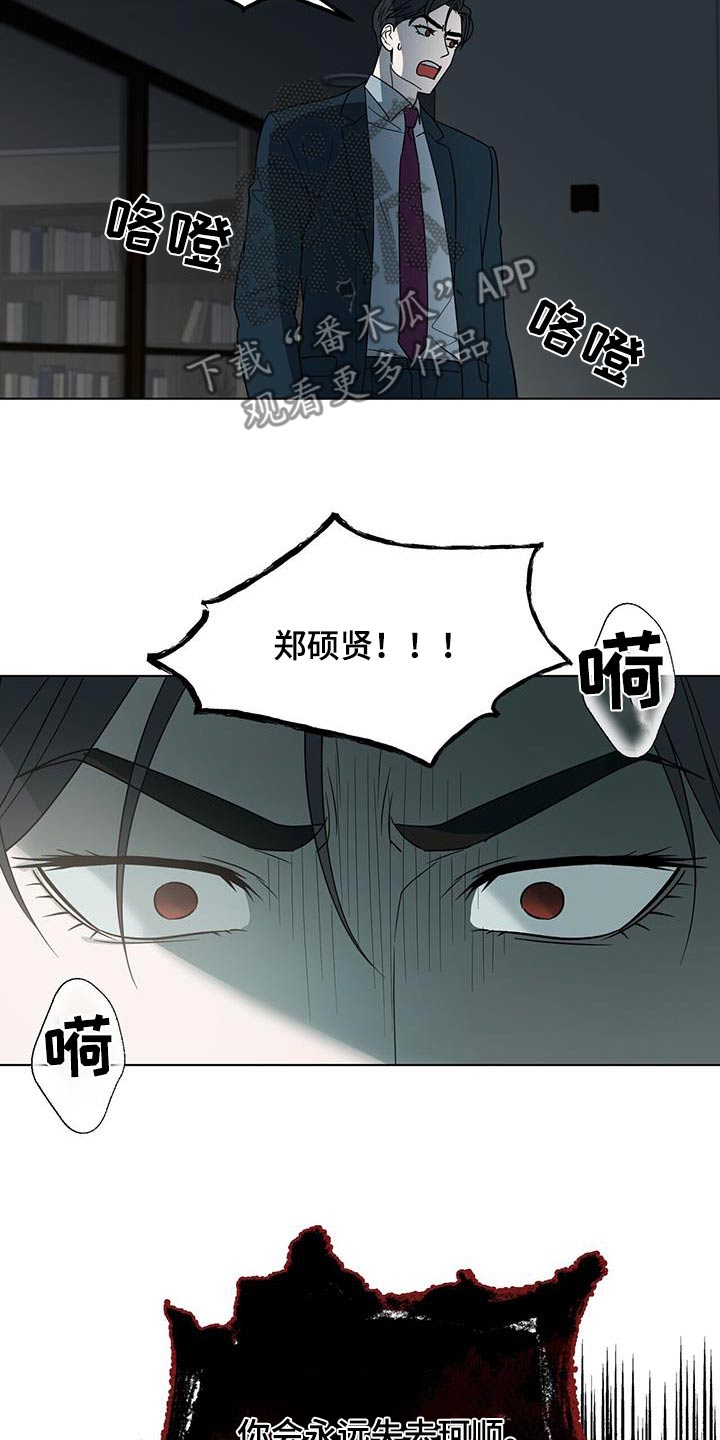 第66话26