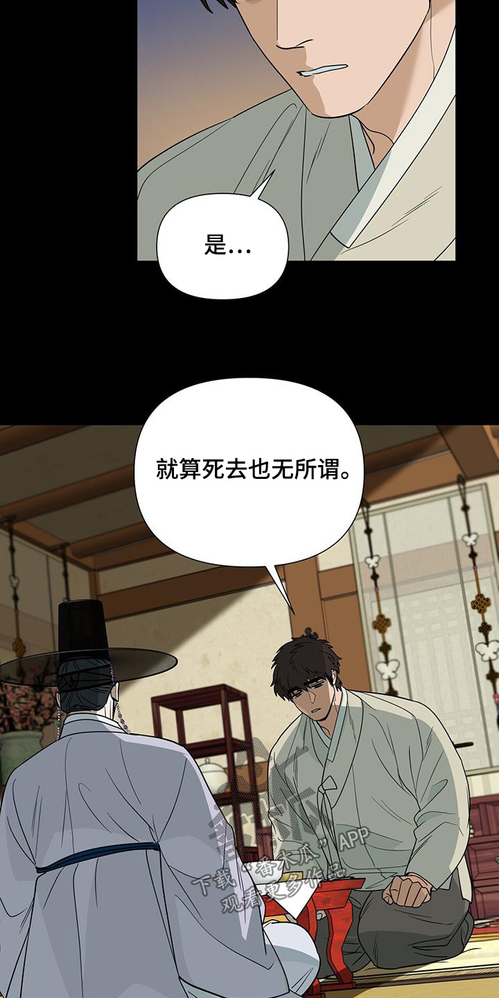 第71话10