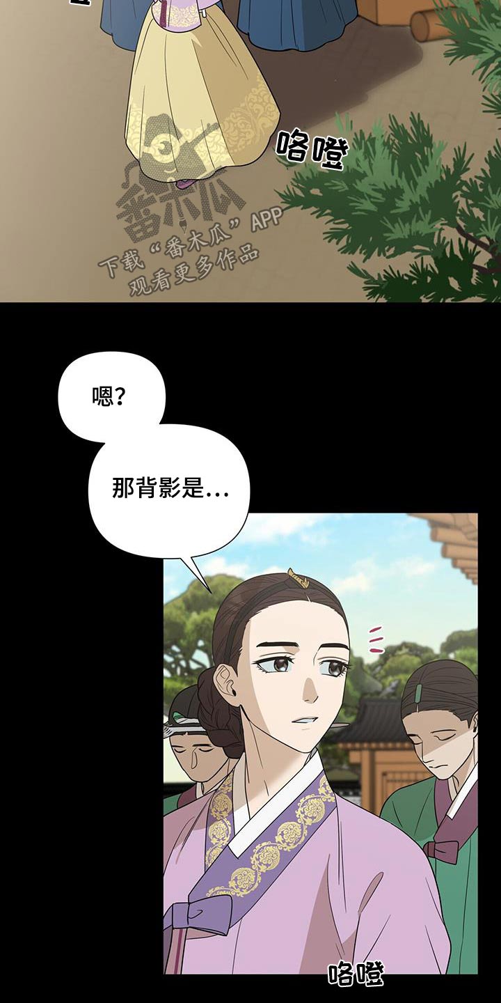 第59话8